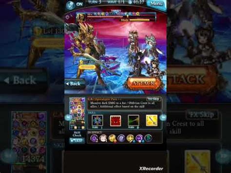 [GBF] Dark Runeslayer 4 Turn Double Strike Sandbox (Yatima.